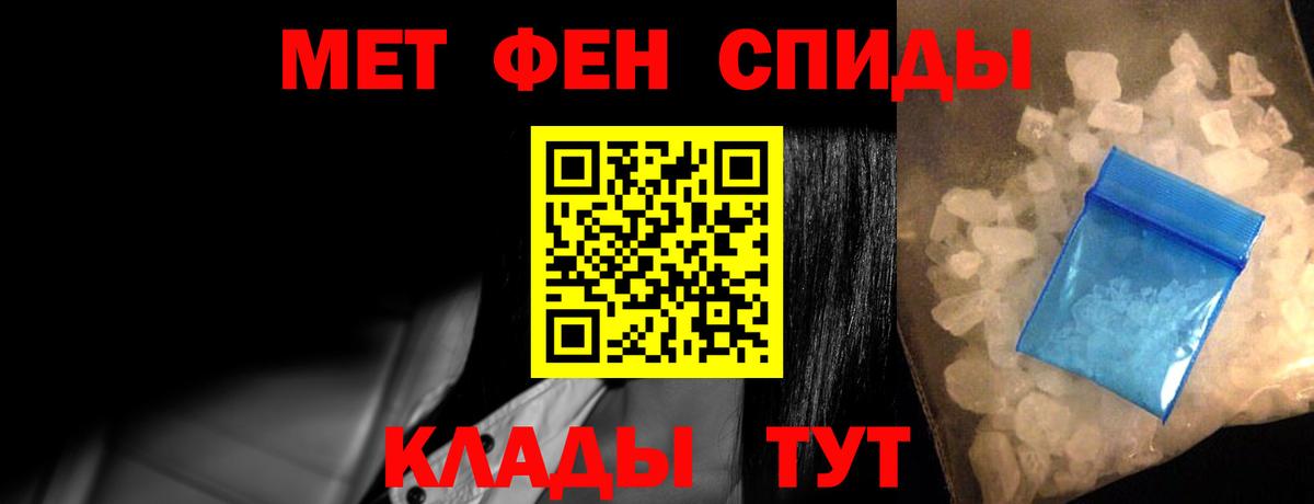 Амфетамин 98% Звенигород