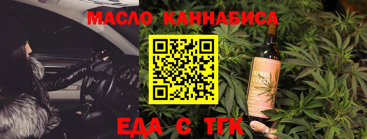 Canna-Cookies марихуана Звенигород