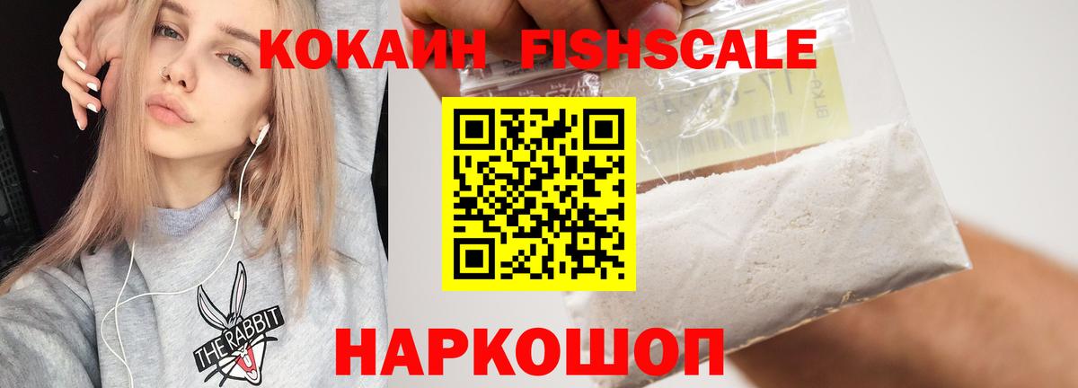 COCAIN Эквадор  COCAIN  Звенигород  COCAIN Перу  Вход с VPN 