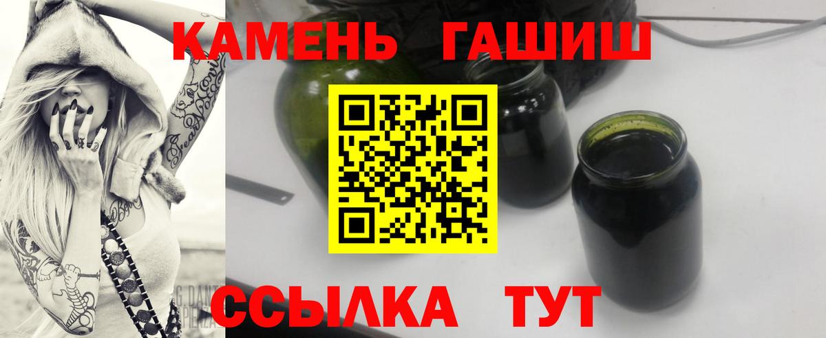 Гашиш VHQ Звенигород