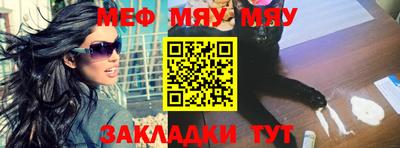 синтетический гашиш Кунгур