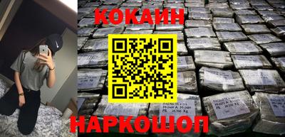 синтетический гашиш Кунгур