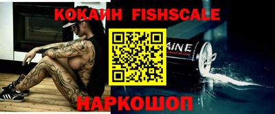 марихуана Краснознаменск