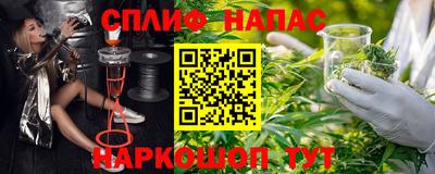 синтетический гашиш Кунгур