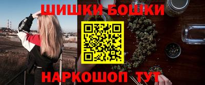 синтетический гашиш Кунгур