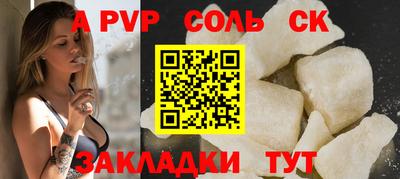 крисы Кулебаки