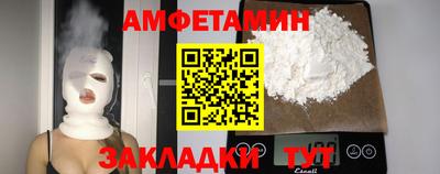 синтетический гашиш Кунгур