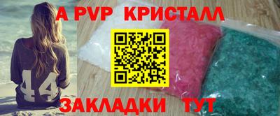 синтетический гашиш Кунгур