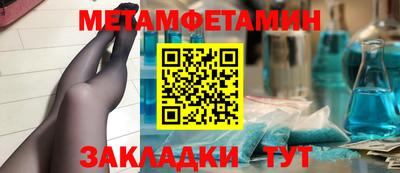 синтетический гашиш Кунгур