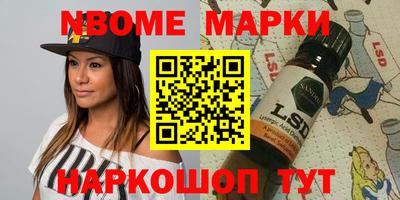 синтетический гашиш Кунгур