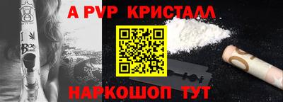 синтетический гашиш Кунгур