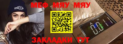 дживик Кумертау
