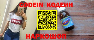 синтетический гашиш Кунгур