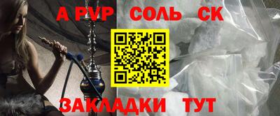 крисы Кулебаки