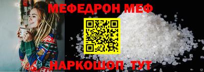 синтетический гашиш Кунгур