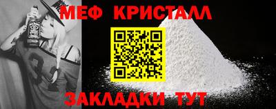 синтетический гашиш Кунгур