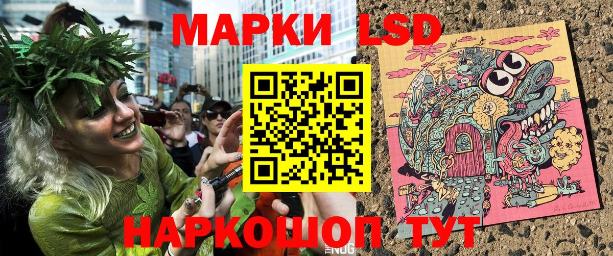 Марки NBOMe 1,5мг  Вход с VPN  Марки NBOMe 1,5мг  Звенигород 