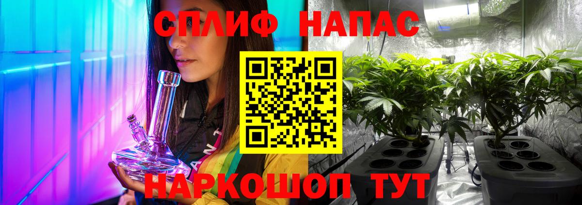 Шишки марихуана THC 21% Звенигород